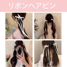 LeTradeJP Ribbon Hairpin (Set of 4) Cute, Bow, Hair Clip, Ribbon, Hair Ornament, Hair Accessories, Weddings, Coming-of-age Ceremonies, Graduation Ceremonies, Birthdays, School Entrance Ceremonies