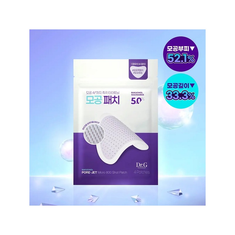 Dr.G Bakuchiol Porejet Micro 800 Shot Needle Patch 4 Pieces