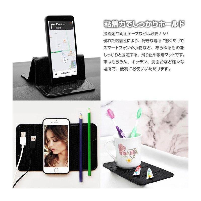 Digital Land DL-YU46BK Non-Slip Mat, Black