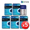 Supercritical Lutein Altige Omega 3 Eye Health Eye Nutrients 5