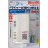 Nissho Kogyo DS-122U Transformer for Overseas Travel Heat Appliances AC