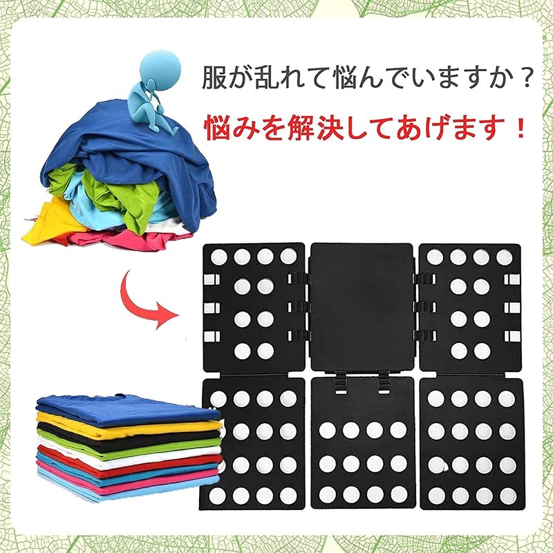 Clothes Folding Board, Quick Press, Folding, Increases Storage Capacity, T-shirts,