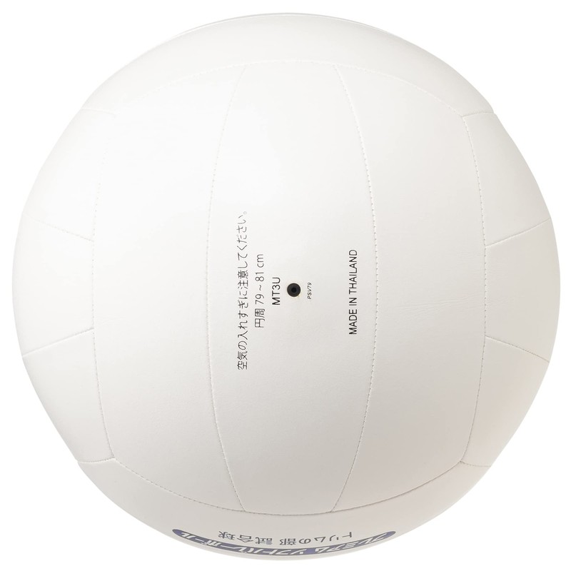 MIKASA Premium Soft Volleyball Trim Game Ball White PSV79