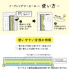 Kutsuwa KB033MT-5P Ruler, 6.3 inches (16 cm), Mint, Pack of