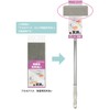 OHE Bath Brush Spare Width 7.0 x Depth 2.8 x