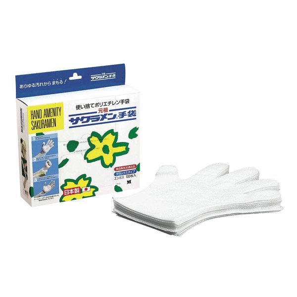 Sakura Men Gloves Deluxe (100 Pieces) L, White, 35 Micron