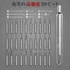 Crowdfunding PENDORA Mini DIY Small Screwdriver Set, 30 in 1,