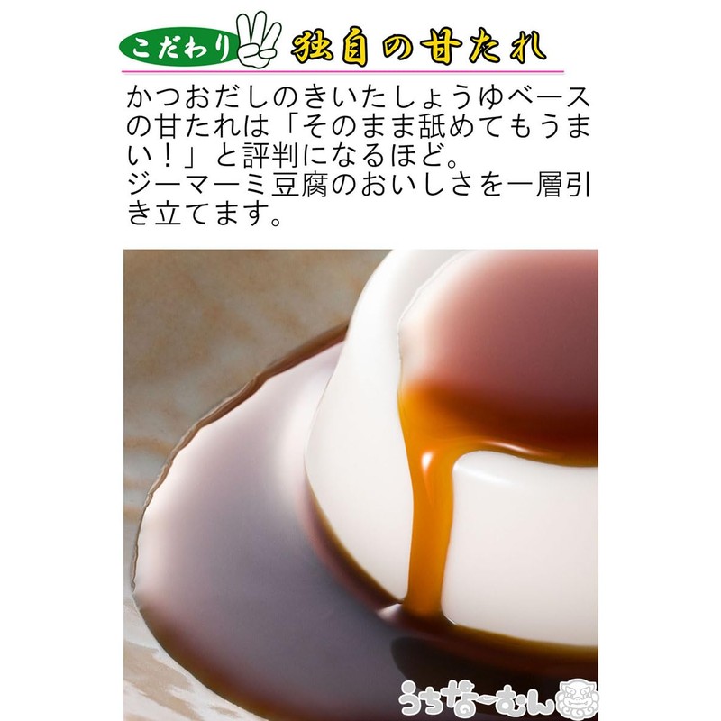 Jimami Tofu Ryukunogetsu, 6 Pieces, 1 Box