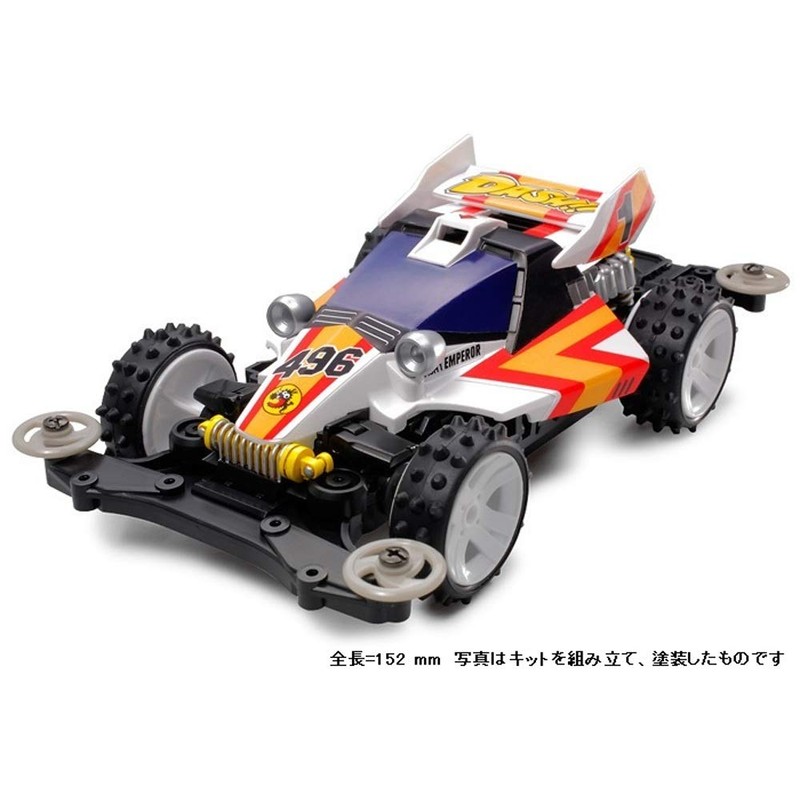 Tamiya 18625 Mini 4WD PRO Series No.25 Dash No. 1