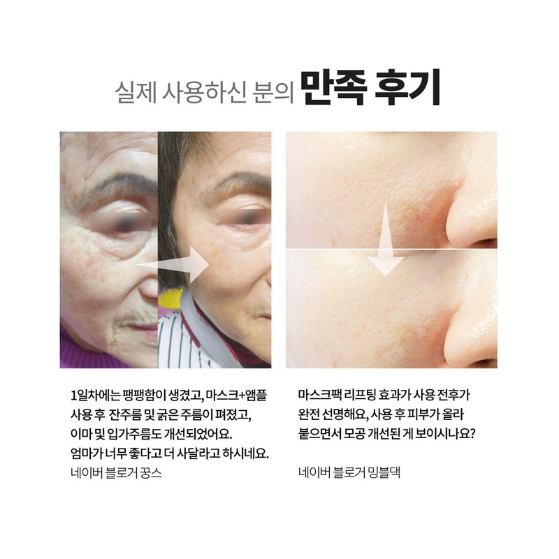 D.A.99 DAEIGUGU Double Up Lifting Mask Pack (5 sheets)