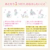 "Chushu Pita" Bitter Japanese Manicure for Infants and Children, Quick