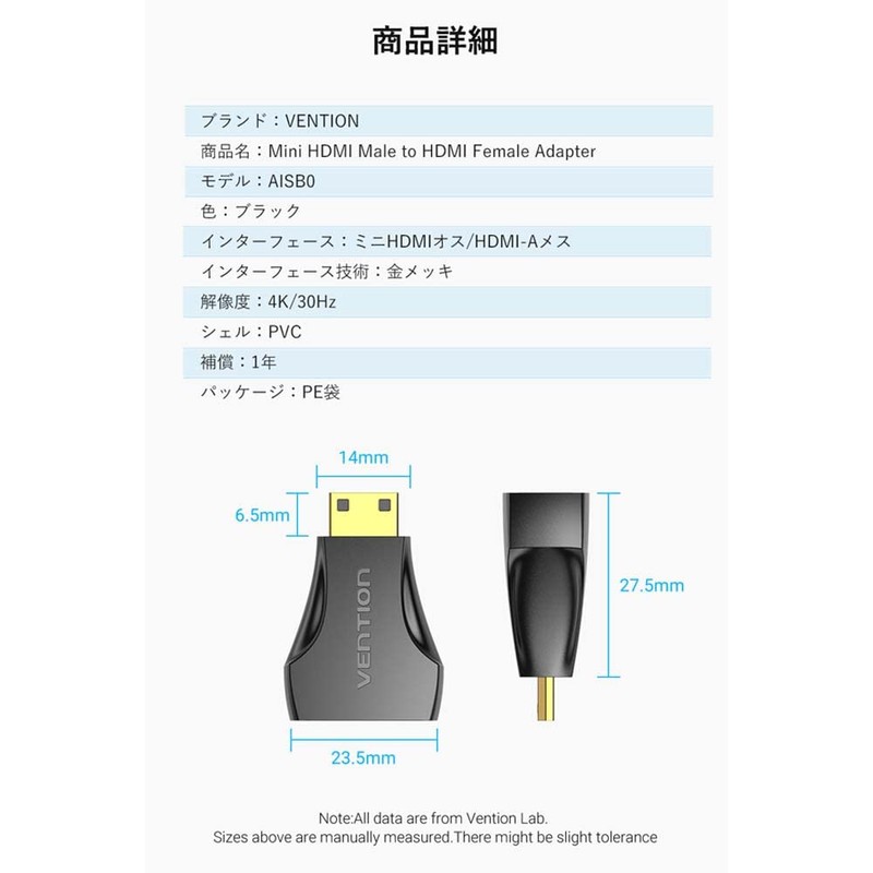VENTION Mini HDMI to HDMI Adapter Mini HDMI Male to