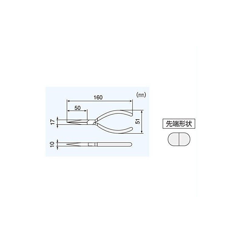 Engineer PR26-8696 [3688224] Radio Pliers, 5.9 inches (150 mm)