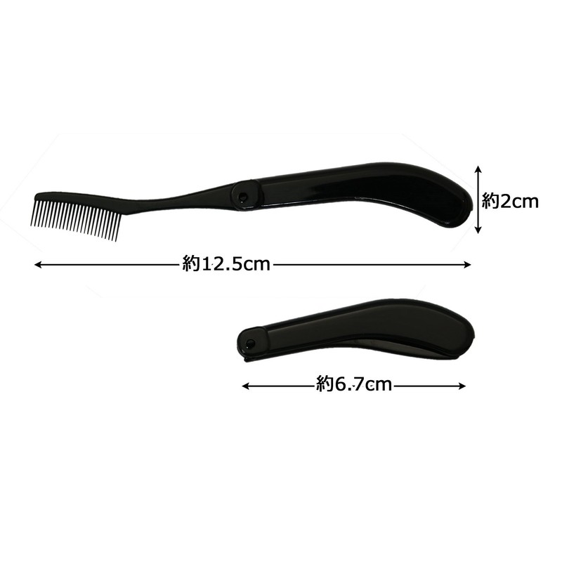 志々田清心堂 折りたたみ式 マスカラ&アイブローコーム (マスカラダマ取りコーム) ブラック 1個 (x 1)