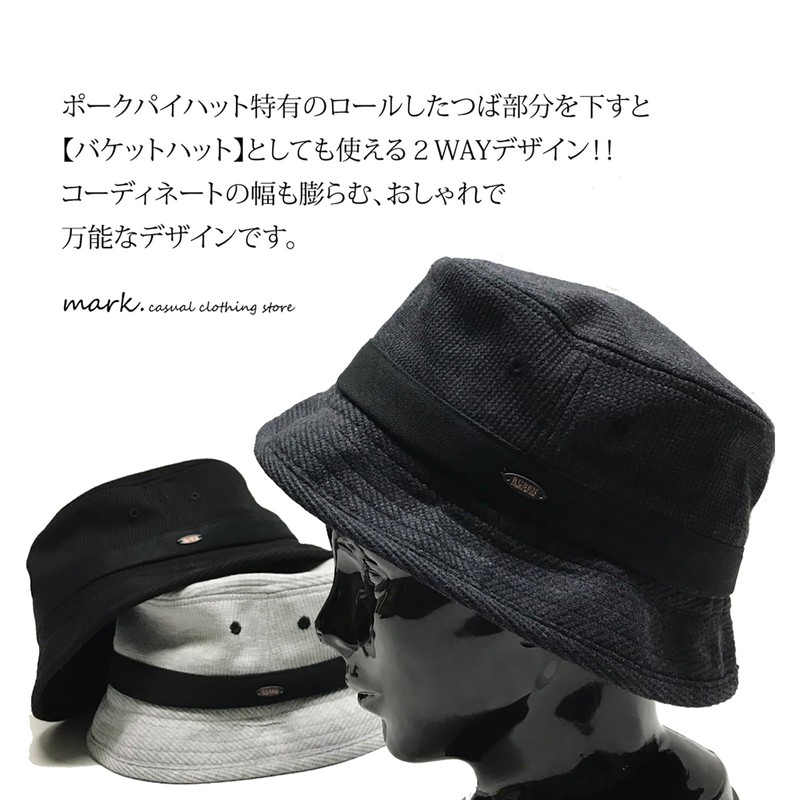 Ruben THERMAL PORK PIE HAT Special Order Design, Can Be