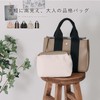 Liz Days Women's Tote Bag with Inner Bag, Tape Handle,