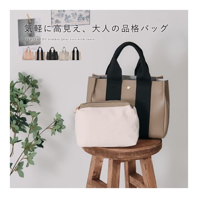 Liz Days Women's Tote Bag with Inner Bag, Tape Handle,
