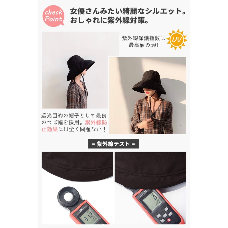UV Protection Hat, Wide Brim, Small Face Effect, Velcro Adjustment,