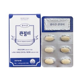 [Only For You] 30g x 30 tablets for joints left at home, 1 month supply