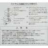 HiKOKI 0032-8683 Wireless Curved Surface Brush Set, Grit Size Equivalent,