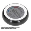 Digital Humidity Meter, Indoor Thermometer, Hygrometer, Room Temperature, Max Min