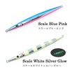 Long Wave Thrasher Type Rapier A Metal Jig 200g Lure