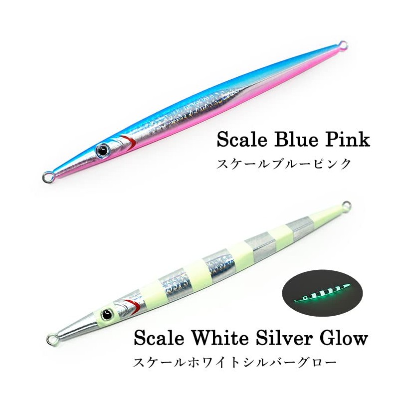 Long Wave Thrasher Type Rapier A Metal Jig 200g Lure