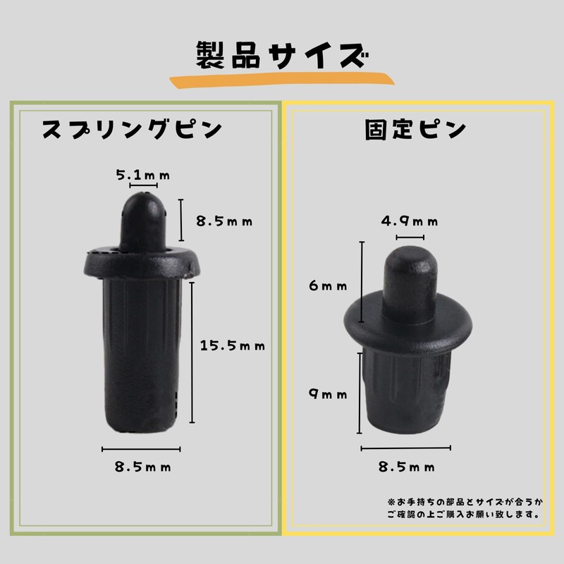 0GULUS Compatible Nitori Carabo Rotating Pin Spring Pin Fixing Pin