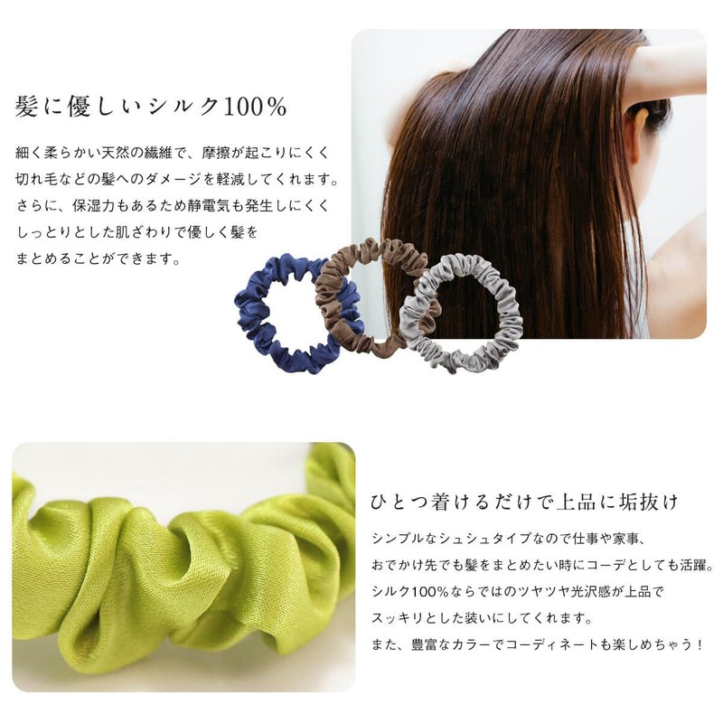 [ROQUE] Silk Scrunchie Hair Rubber 100% Silk Hair Accessories, L
