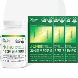 뉴일리 Newly Body Care Diet N Lactobacillus 17 450mg x 60 capsules 3 boxes (45 days’ supply) / 뉴일리 바디케어 다이어트 엔 유산균17 450mg x 60캡슐 3박스(45일분)