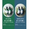 WELLP Welp | Shampoo Treatment Set Refill [Moist] Scalp Care
