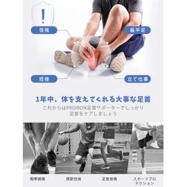 PROIRON OPEN ANKLE BRACELET - M [Pack of 2]