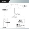 Folding Umbrella, One-Touch Automatic Open/Close, For Both Sunny and Rainy