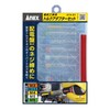 ANEX ATA-S1 Torque Adapter for Electrical Work with Case, Set