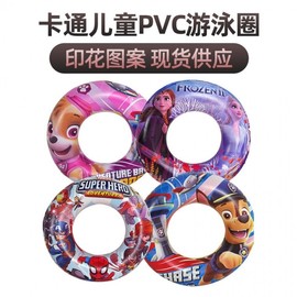 Cartoon Puppy Inflatable Armpit Swim Ring for Kids, Playground Float lf1945 (Free Size, Inner Diameter 20cm+) 43cm Blue Puppy Arch 8ea