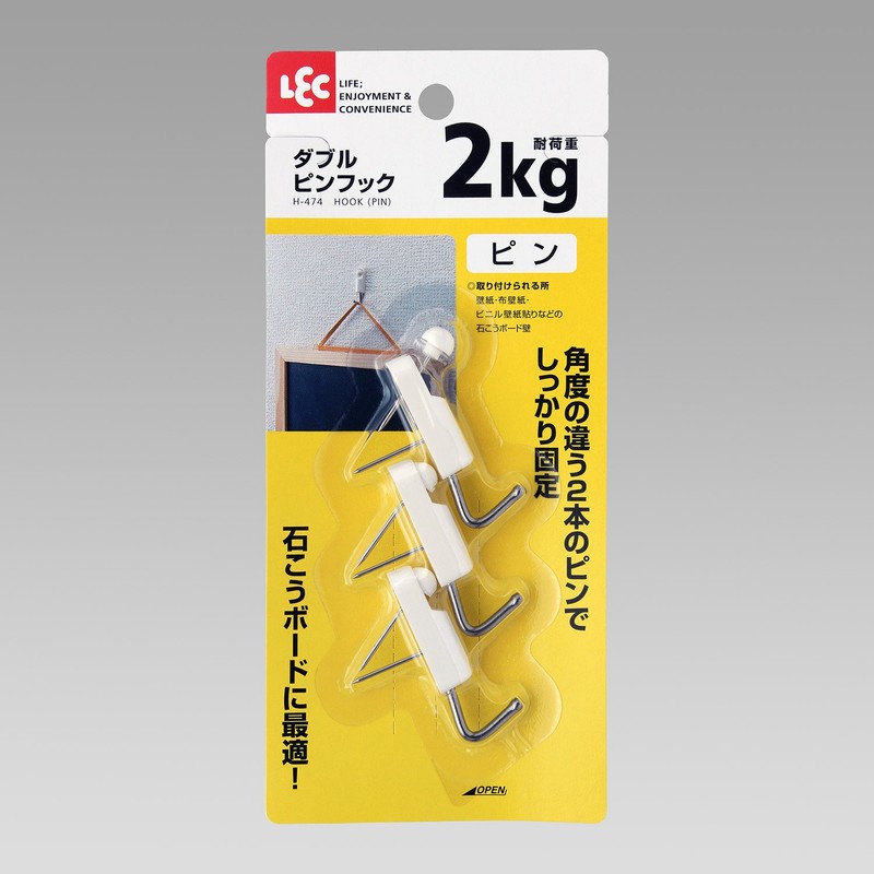 レック(LEC) ダブル ピンフック ホワイト 1×3.5×4.5cm H-474