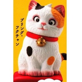 Capsule Q Museum Saito 邦雄 招福 Cat 2 1. buringu・hukutyan Three Hair Cat (Normal) (Single Item)