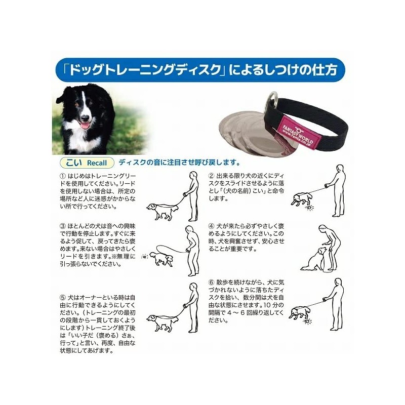 Fantasy World Special Sound Training Dog Training Disc Dog Training