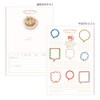 Midori Diary HF Diary B5 26889006 Baby Care Bear Pattern