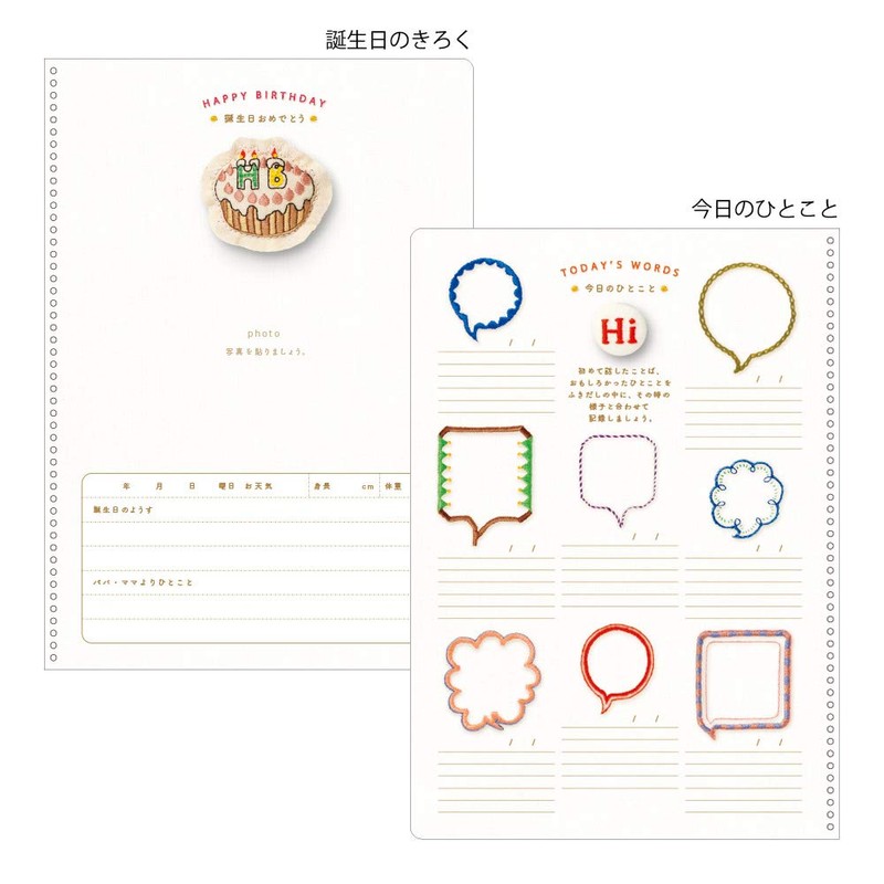 Midori Diary HF Diary B5 26889006 Baby Care Bear Pattern