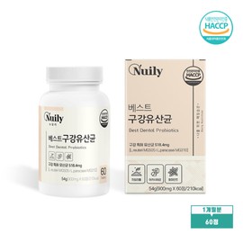 Newly 구강유산균 특허 프로바이오틱스 입냄새 잇몸 덴탈 케어 자일리톨 함유