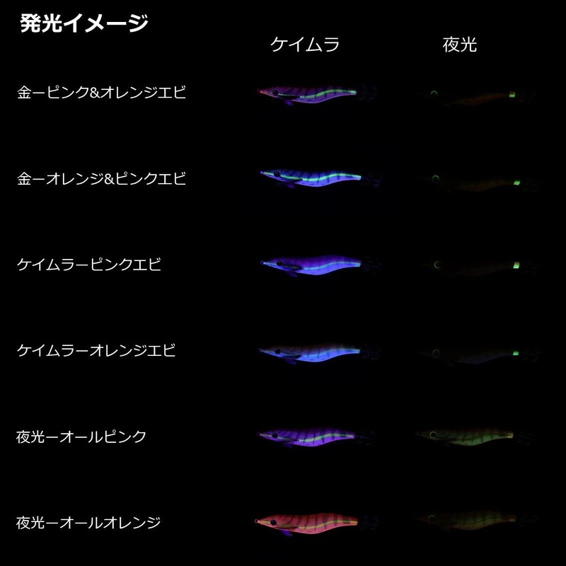 Daiwa Egi Emeraldas Fall LC Rattle Type S 3.5, Gold
