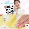 [ENTRAMBI] Imabari Towel, Baby Handkerchief, Soft, Textured, Baby Products, Boys,