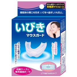 TO-PLAN Snoring Mouthguard Mouthpiece Snoring and Teething Prevention 3.2 x 1.2 x 4.7 inches (8.1 x 3.1 x 12 cm), 1 Piece