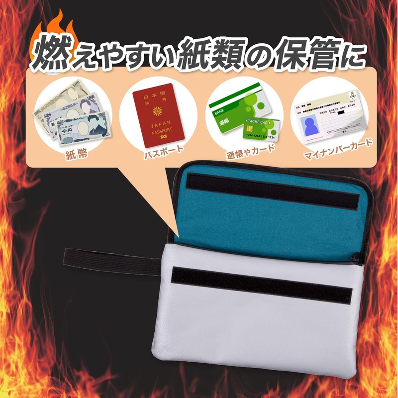 FP100 Safety Storage Bag, Flameproof Type, A5 Size