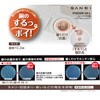 SANEI Hair Catcher for Unit Baths, Made of Copper, Antibacterial