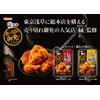 Omaai Legendary Kara Fried Flour, 3.5 oz (100 g) x