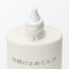 MUJI 84464942 Sunscreen Milk (Portable), SPF50+ PA++++, 1.1 oz (30