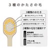 Ebisu The Premium Care 7 Row Regular Extra Soft Set