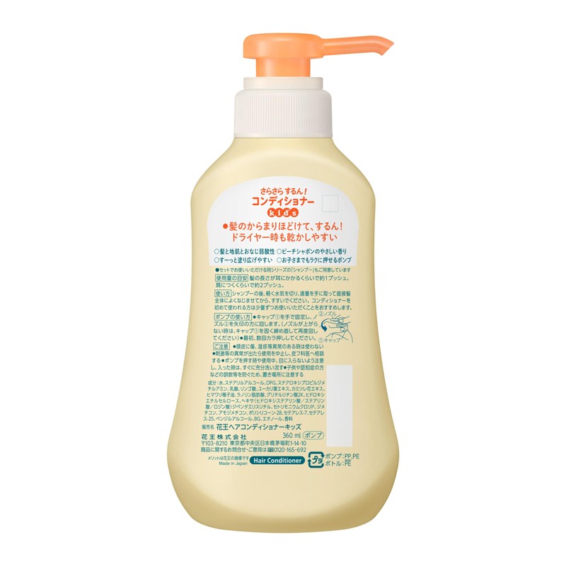 Merit Foaming Shampoo, Kids, Pump for Tangle Hair, 10.1 fl